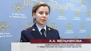 ГУ МВД России по Самарской области информирует, что митинг 2 апреля не согласован
