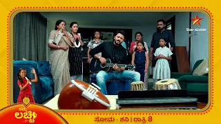 Sangam is releasing his pain and frustration through song! | Namma Lacchi | Star Suvarna