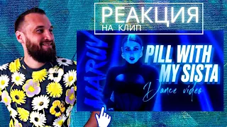 Реакция на MARUV Pill With My Sista