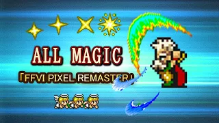 FFVI Pixel Remaster - 4 in 1 All Magic [4K]