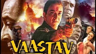 Vaastav: The Reality (1999) Trailer | Sanjay Dutt | Sanjay Narvekar | Namrata Shirodkar