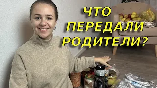 Посылка от родителей из Молдовы в Германию/Распаковка посылки