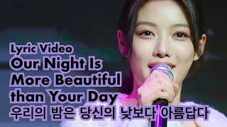 "Our Night Is More Beautiful than Your Day" - Kim Yoojung Singing at Youtopia Fanmeeting - ENG & HAN