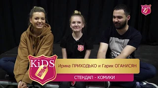 Участники и резиденты шоу STAND UP | Интервью KiDS Патруль Иркутск