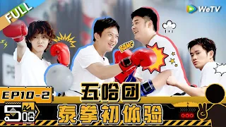 HAHAHAHAHA S4 EP10-2丨哈哈哈哈哈 第4季 Watch HD Video Online - WeTV