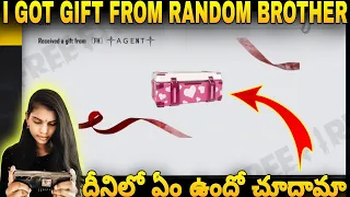 I GOT GIFT FROM RANDOM BROTHER || SMALL KID SENT ME GIFT || HAPPY MOMENT || RENU GAMING