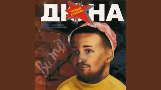 Для народа (Оп-ля)