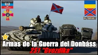 ARMAS de la Guerra del DONBÁSS:  2S1 "Gvozdika".   By TRUFAULT