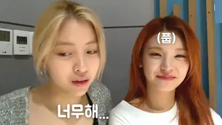 [ITZY 예지 x 류진] 언니의 (의도치 않은)밀당에 몹시 서운한 류진