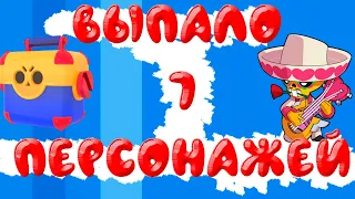 🙀ВЕЗУЧИЙ АКК ТЫСЯЧЕЛЕТИЯ! ИСТОРИЯ О ТОМ КАК Я ВЫБИВАЛ КАЖДУЮ НЕДЕЛЮ НОВОГО ПЕРСОНАЖА В BRAWL STARS ☔