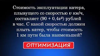 НОВАЯ экономическая задача на ОПТИМИЗАЦИЮ #48