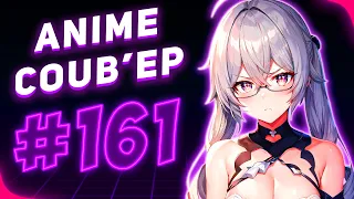 💜ONLY ANIME COUB #161 ► 🔥Gifs with sound🔥Coub Mix