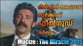 MUCIZE - MIRACLE FULL MOVIE || TURKISH MOVIE WITH ENGLISH SUBTITLES || DR.JANGOO