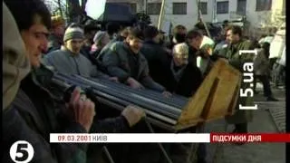 Справа Гонгадзе і її наслідки