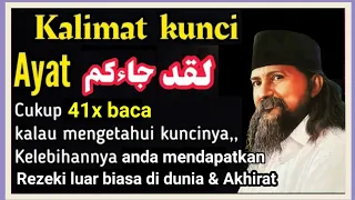 INILAH KALIMAT KUNCI AYAT LAQOD JAAKUM !! Begini Cara Mengamalkannya