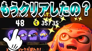 【好記録？】この野良の人たち上手すぎない？ #スプラトゥーン3 #サーモンラン #ちはや