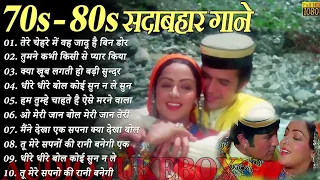 राजेश खन्ना और हेमा मालिनी के गाने Rajesh Khanna Songs Hema Malini Songs Lata & Rafi Hit Songs