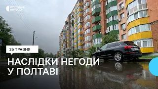 "Вода була вище бордюру": наслідки негоди у Полтаі