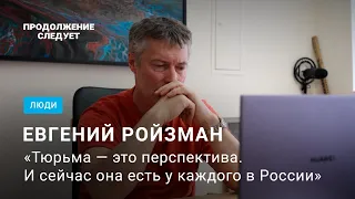 Евгений Ройзман: о том, почему молодежи надо уезжать @prosleduet​