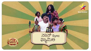 Star Suvarna | Comedy gangs