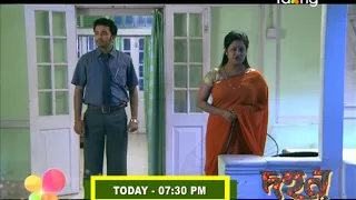 Dahan - দহন | Promo 19th May 2020 | Ep No 62