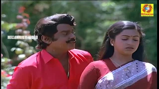 Mayanginen Solla Thayanginen HD SONG | Vijayakanth & Raadha  | Naane Raja Naane Mandhiri Song HD