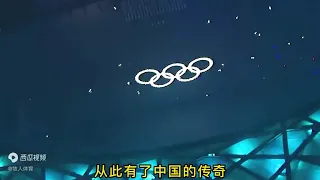 2008年北京奧運會開幕式太震撼了！堪稱無與倫比！