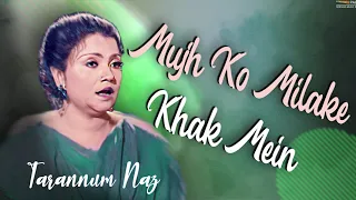 Mujh Ko Milake Khak Mein | Tarannum Naz | @EMIPakistanOfficial Originals