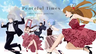 "Peaceful Times - Shiro SAGISU petit film" by Shiro SAGISU ―SHIRO'S SONGBOOK 11【TH & English Lyrics】