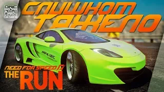 NFS: The Run - ЭТО СЛИШКОМ ТЯЖЕЛО! Адское прохождение состязаний!