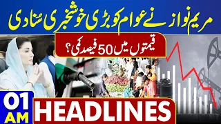 Dunya News Headlines 1:00 AM | Maryam Nawaz Gave Big Surprise | Prices Decreased 50%? | 06 Mar 2024