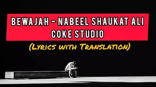 Bewajah Lyrics with Translation - Nabeel Shaukat Ali | Coke Studio