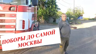 ДОРОГ ЗДЕСЬ ПРОСТО НЕТ! ОБДИРАЛОВКА НА ТРАССЕ. Водитель дальнобойщик рассказал правду.