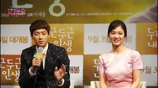 Throwback - "Song Hye Kyo is taller than I thought." - Kang Dong Won