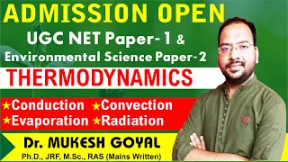 Environmental Science UGC NET II Conduction, Convection, Radiation, Evaporation II Thermodynamics