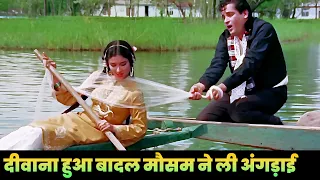 Mohammed Rafi : Deewana Hua Badal Full Song | Shammi Kapoor | Sharmila Tagore