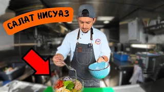 САЛАТ НИСУАЗ С ТУНЦОМ | Очень вкусный и простой белковый салат