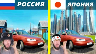 WHAT IS THE DIFFERENCE OF THE RUSSIAN VERSION OF CITY CAR DRIVING FROM THE JAPANESE?