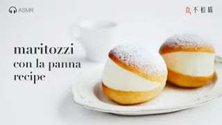 🇮🇹 Maritozzi Con La Panna Recipe: Italy Sweet Buns With Whipped Cream (Maritozzo, Roman Buns, ASMR)