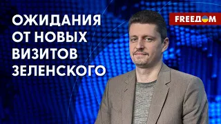 🔥 Старт саммита G7 в Хиросиме. Зеленский в Саудовской Аравии. Интервью политолога