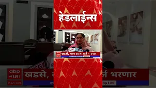 ABP Majha Marathi News Headlines 1130 AM TOP Headlines 1130AM 25 April 2024