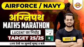 Agnipath Airforce/Navy Maths | Agniveer Maths Marathon | Maths By Vivek Rai Sir Exampur