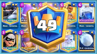 ⚡THIS DECK WILL BE FEARED BY THE BEST PLAYERS / Clash Royale