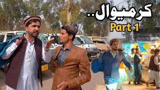 Pashto funny video | Kurmiwal Part 1 | zindabad vines pashto funny