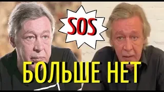 Ефремова больше нет! Последнее видеообращение артиста!