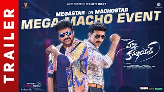 Pakka Commercial Mega Macho Event Trailer | Gopichand, Rashi Khanna | Megastar Chiranjeevi