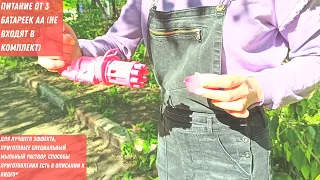 Детский Пистолет Гатлинга Мыльные Пузыри Electric Bubble Gum Игрушечное оружие для мыльных пузырей