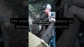 убойные каникулы 👍