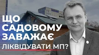 Рішення є, а виконання немає| Чому у Львові досі не ліквідували московський патріархат?