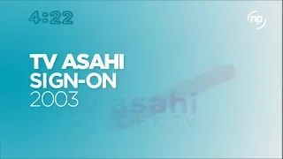 TV ASAHI | Sign-on (2003) / テレビ朝日 | オープニング (2003)